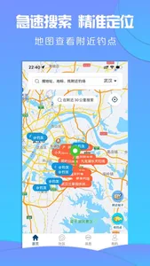 钓鱼基地-马上找到周围钓点 screenshot 0