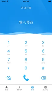 飞亚云管家 screenshot 6