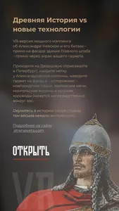 Страна света VR screenshot 1