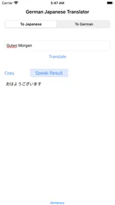 German Japanese Translator screenshot 1