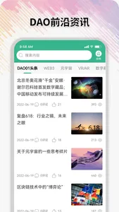 Dao01 screenshot 2