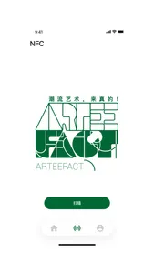 ArteeFact screenshot 0