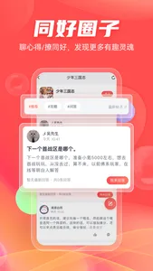 66手游社区 screenshot 1