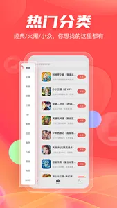66手游社区 screenshot 4