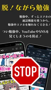 オンライン学習自習室「セルスタ」 screenshot 2