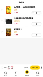 移动渝书坊 screenshot 2