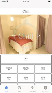 Chill 渋谷店【チル】 screenshot 0