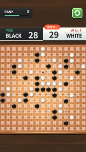 Gomoku Master -Tic Tac Toe screenshot 1