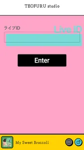 TEOFURUstudio screenshot 0