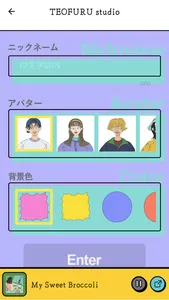 TEOFURUstudio screenshot 2