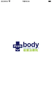 PLUSbody若葉治療院 screenshot 0