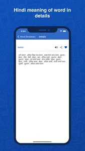 Hindi Dictionary: Translator screenshot 3