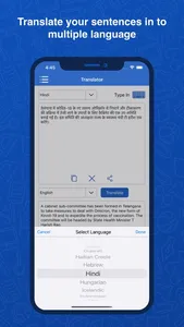 Hindi Dictionary: Translator screenshot 5
