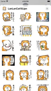 ランラン猫 18 (JPN) screenshot 2