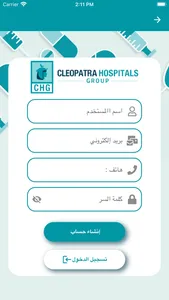 chg mobile patient screenshot 1