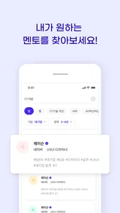 뚝딱 - Tuktalk screenshot 3