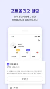 뚝딱 - Tuktalk screenshot 7