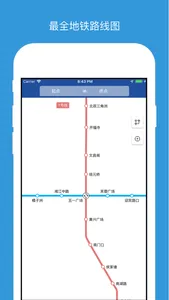 长沙地铁通-地铁线路查询必备神器 screenshot 1