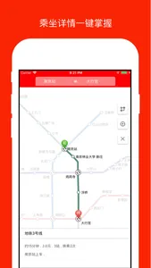 南京地铁通-地铁线路查询必备神器 screenshot 2