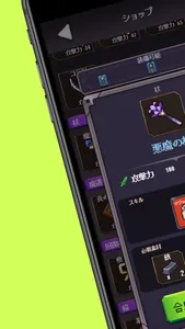 リトルダンジョン screenshot 3