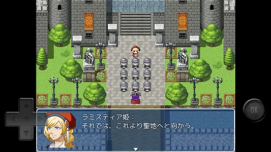 勇者リターンA screenshot 1