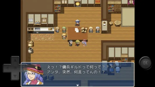 勇者リターンA screenshot 2