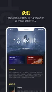 火罗玩影 screenshot 1