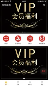 丽楠恩贝小窝 screenshot 2