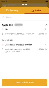 Sankbab | سانكباب screenshot 0