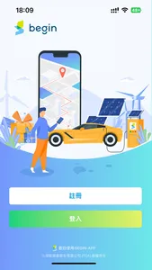 Begin-電動車智能充電服務 screenshot 0