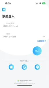 Begin-電動車智能充電服務 screenshot 1