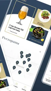 Lambiс screenshot 1