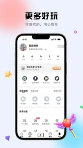 诘旦 screenshot 4