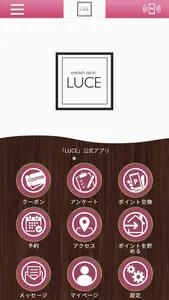 LUCE【公式アプリ】 screenshot 0