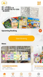Yart Workshop Booking APP screenshot 0
