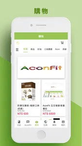 AconFit-我的健康生活 screenshot 2