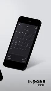 인포즈-호스트 screenshot 1
