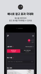 인포즈-호스트 screenshot 5