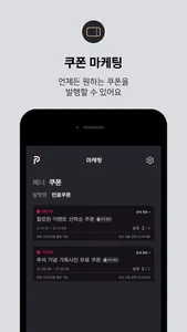 인포즈-호스트 screenshot 6