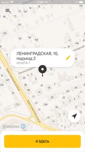 Такси Апрель Юг screenshot 0