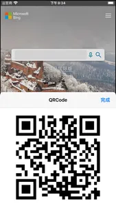 QR Code - 网页链接生成二维码小插件 screenshot 1