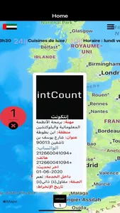 intCount screenshot 1