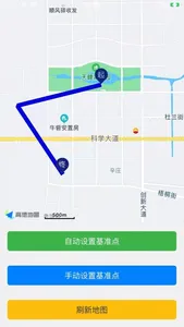 管网巡线 screenshot 3