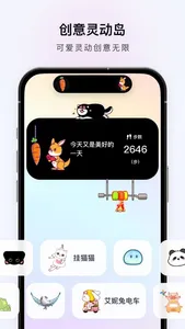 组件秀秀 Mine widget-个性化小组件&主题&灵动岛 screenshot 3