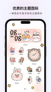 组件秀秀 Mine widget-个性化小组件&主题&灵动岛 screenshot 4