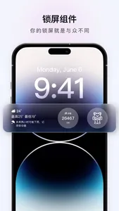 组件秀秀 Mine widget-个性化小组件&主题&灵动岛 screenshot 8