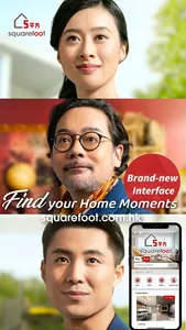 Squarefoot.com.hk – Property screenshot 0