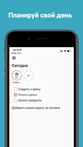 LifeGoals — цели планы задачи screenshot 0