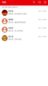 비톡 - BUDDA TALK screenshot 2