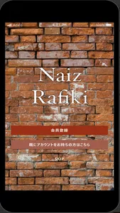 Naiz Rafiki screenshot 0